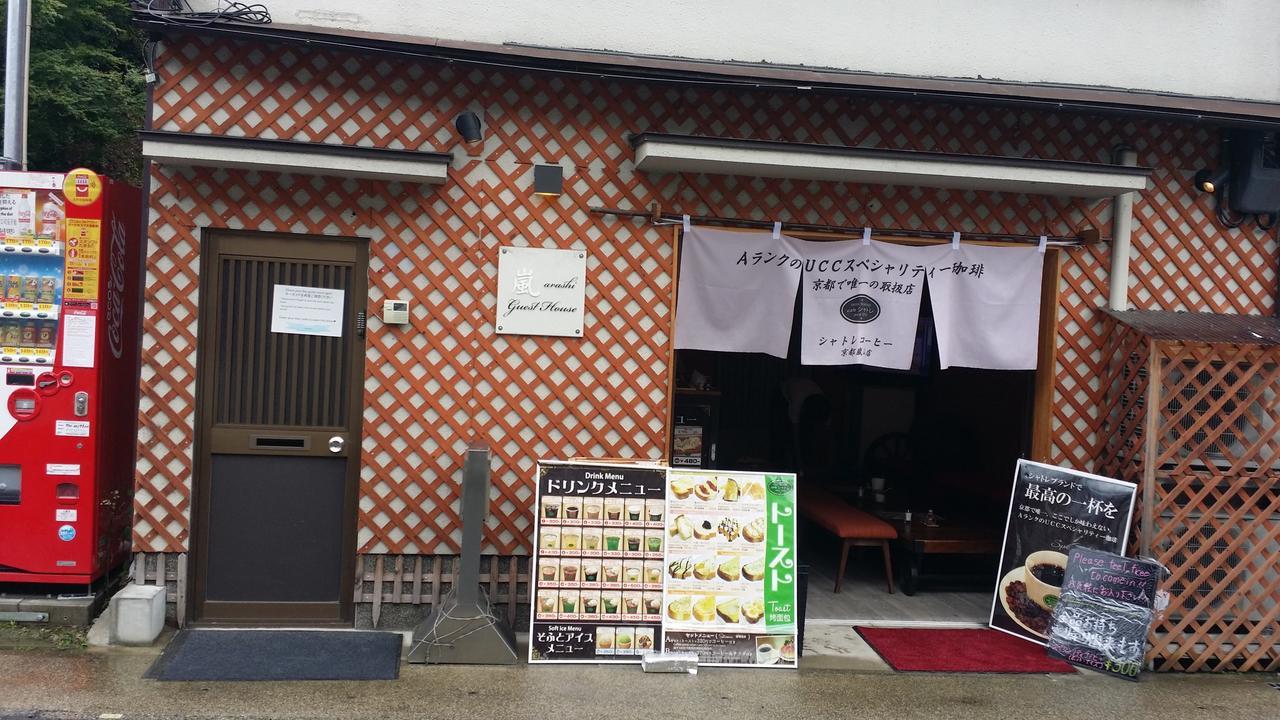 Guest House Arashi Muko Esterno foto